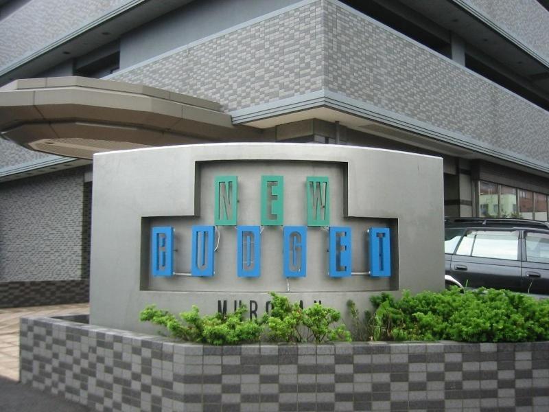 Hotel New Budget Muroran Exteriér fotografie